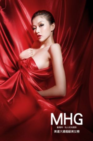 全彩无遮巨大乳尖奶老师在线观看_BD在线视频观看